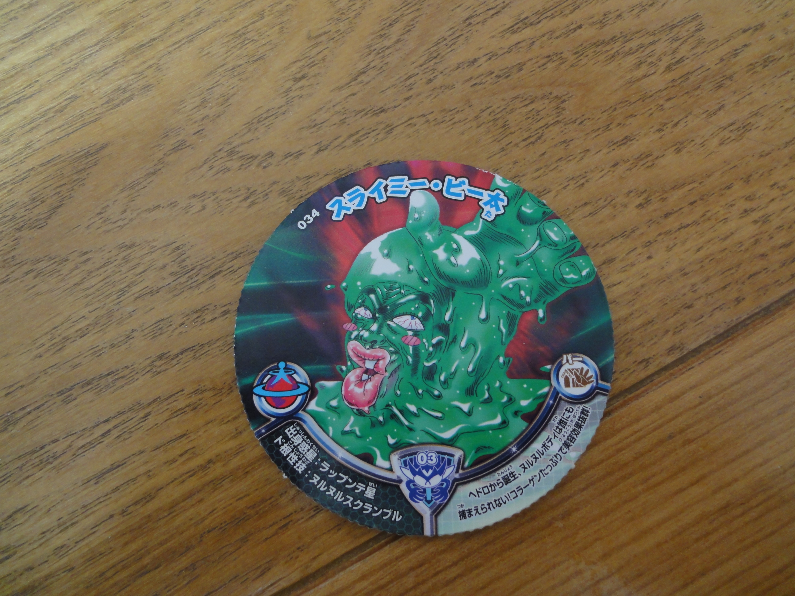 ビー銭第1弾ビー太星系大戦編: のんびり☆自然×おうち暮らし 多肉植物